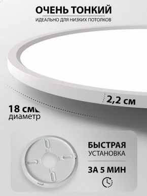 Накладной светильник Natali Kovaltseva PLAIN LED LAMPS 81113/1C в Первоуральске - pervouralsk.ok-mebel.com | фото 6