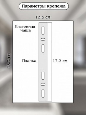 Накладной светильник Natali Kovaltseva TIZIANO LED LAMPS 81114/1W в Первоуральске - pervouralsk.ok-mebel.com | фото 8