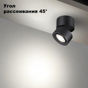 Накладной светильник Novotech Eddy 358946 в Первоуральске - pervouralsk.ok-mebel.com | фото 3