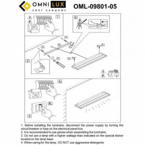 Накладной светильник Omnilux Rugliana OML-09801-05 в Первоуральске - pervouralsk.ok-mebel.com | фото 9