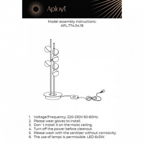 Настольная лампа декоративная Aployt Delfin APL.774.04.18 в Первоуральске - pervouralsk.ok-mebel.com | фото 3