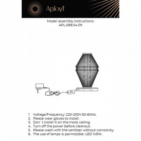 Настольная лампа декоративная Aployt Dzhakket APL.068.04.09 в Первоуральске - pervouralsk.ok-mebel.com | фото 3