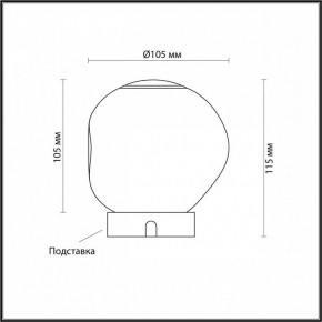 Настольная лампа декоративная Odeon Light Jemstone 5085/2TL в Первоуральске - pervouralsk.ok-mebel.com | фото 3