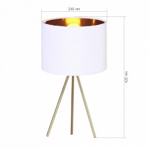 Настольная лампа декоративная ST-Luce FUEGO SL6242.504.01 в Первоуральске - pervouralsk.ok-mebel.com | фото 2