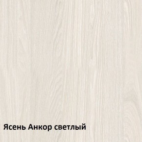 Ника Вешалка 15.08 в Первоуральске - pervouralsk.ok-mebel.com | фото 2
