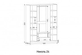 НИКОЛЬ 24 Шкаф 4-х створчатый в Первоуральске - pervouralsk.ok-mebel.com | фото 2