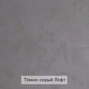 НИЛЬС - 7.14 Кровать с ортопедом 1400 в Первоуральске - pervouralsk.ok-mebel.com | фото 5