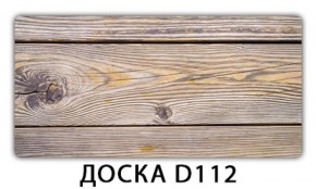 Обеденный раздвижной стол Бриз с фотопечатью Доска D113 в Первоуральске - pervouralsk.ok-mebel.com | фото 16