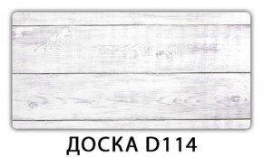 Обеденный раздвижной стол Бриз с фотопечатью Доска D113 в Первоуральске - pervouralsk.ok-mebel.com | фото 17