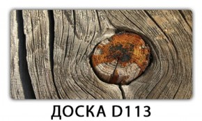 Обеденный раздвижной стол Бриз с фотопечатью Доска D113 в Первоуральске - pervouralsk.ok-mebel.com | фото 8
