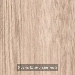 ОЛЬГА 1 Прихожая в Первоуральске - pervouralsk.ok-mebel.com | фото 4