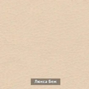 ОЛЬГА 1 Прихожая в Первоуральске - pervouralsk.ok-mebel.com | фото 6