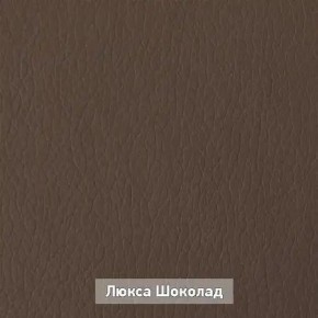 ОЛЬГА 1 Прихожая в Первоуральске - pervouralsk.ok-mebel.com | фото 7