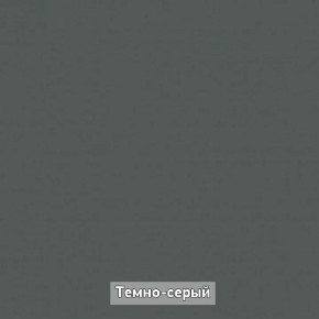 ОЛЬГА-ЛОФТ 33 Шкаф 3-х створчатый в Первоуральске - pervouralsk.ok-mebel.com | фото 4
