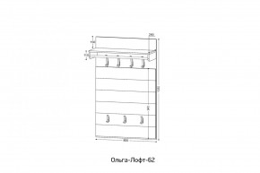 ОЛЬГА-ЛОФТ 62 Вешало в Первоуральске - pervouralsk.ok-mebel.com | фото 2