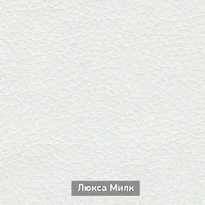 ОЛЬГА-МИЛК 2 Прихожая в Первоуральске - pervouralsk.ok-mebel.com | фото 4