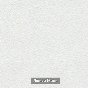 ОЛЬГА-МИЛК 6.1 Вешало настенное в Первоуральске - pervouralsk.ok-mebel.com | фото 4