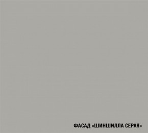 ПАРМА Кухонный гарнитур Прайм 400 (1100*2000 мм) в Первоуральске - pervouralsk.ok-mebel.com | фото 5