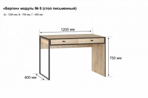 Письменный стол "Берген 6" в Первоуральске - pervouralsk.ok-mebel.com | фото 2