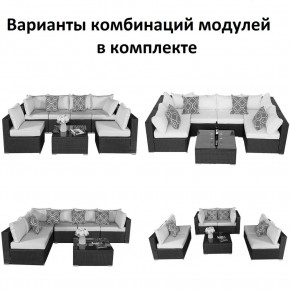 Плетеный модульный комплект YR822C Grey (подушка серая) в Первоуральске - pervouralsk.ok-mebel.com | фото 2