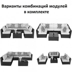 Плетеный модульный комплект YR822C Grey (подушка синяя) в Первоуральске - pervouralsk.ok-mebel.com | фото 2