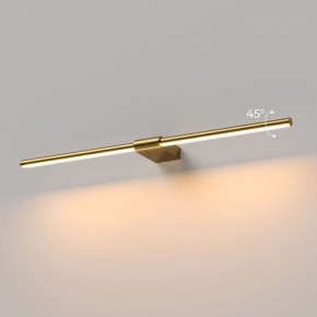 Подсветка для картины Elektrostandard Luar 40125/LED в Первоуральске - pervouralsk.ok-mebel.com | фото 3