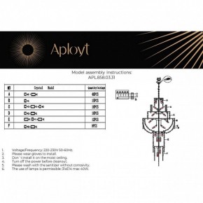 Подвесная люстра Aployt Alessio APL.858.03.31 в Первоуральске - pervouralsk.ok-mebel.com | фото 13