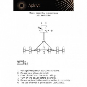 Подвесная люстра Aployt Bernadet APL.865.03.96 в Первоуральске - pervouralsk.ok-mebel.com | фото 2