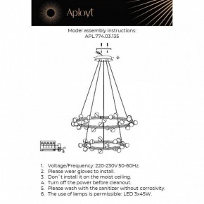 Подвесная люстра Aployt Delfin APL.774.03.135 в Первоуральске - pervouralsk.ok-mebel.com | фото 3