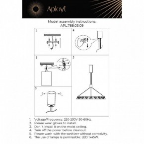 Подвесная люстра Aployt Rezeda APL.788.03.09 в Первоуральске - pervouralsk.ok-mebel.com | фото 13