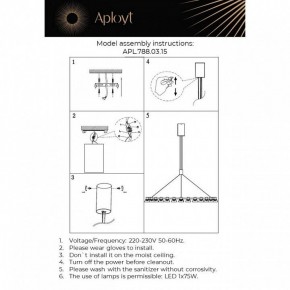 Подвесная люстра Aployt Rezeda APL.788.03.15 в Первоуральске - pervouralsk.ok-mebel.com | фото 13