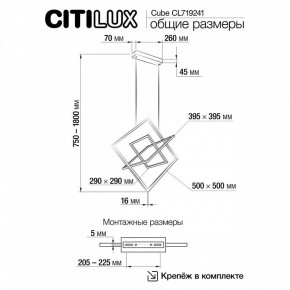 Подвесная люстра Citilux Cube CL719241 в Первоуральске - pervouralsk.ok-mebel.com | фото 9