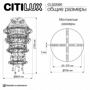 Подвесная люстра Citilux ETERA CL322090 в Первоуральске - pervouralsk.ok-mebel.com | фото 7