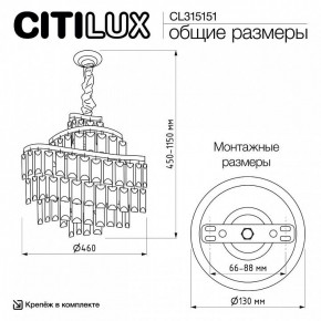Подвесная люстра Citilux Naiad CL315151 в Первоуральске - pervouralsk.ok-mebel.com | фото 5