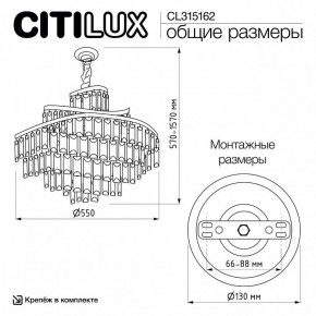 Подвесная люстра Citilux Naiad CL315162 в Первоуральске - pervouralsk.ok-mebel.com | фото 7