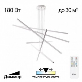 Подвесная люстра Citilux Стиг CL203260 в Первоуральске - pervouralsk.ok-mebel.com | фото 2