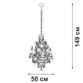 Подвесная люстра Vitaluce V5815 V5815-7/6 в Первоуральске - pervouralsk.ok-mebel.com | фото 4