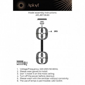 Подвесной светильник Aployt Aleksandra APL.857.06.60 в Первоуральске - pervouralsk.ok-mebel.com | фото 13