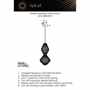 Подвесной светильник Aployt Dzhakket APL.068.06.18 в Первоуральске - pervouralsk.ok-mebel.com | фото 4