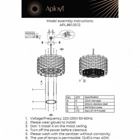 Подвесной светильник Aployt Felikayt APL.861.03.12 в Первоуральске - pervouralsk.ok-mebel.com | фото 3
