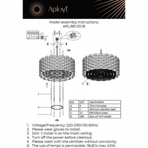 Подвесной светильник Aployt Felikayt APL.861.03.18 в Первоуральске - pervouralsk.ok-mebel.com | фото 3