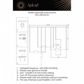 Подвесной светильник Aployt Krysia APL.060.03.45 в Первоуральске - pervouralsk.ok-mebel.com | фото 11