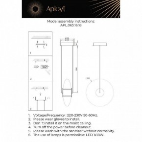 Подвесной светильник Aployt Maritt APL.063.16.18 в Первоуральске - pervouralsk.ok-mebel.com | фото 4