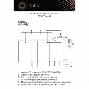 Подвесной светильник Aployt Merod APL.071.03.55 в Первоуральске - pervouralsk.ok-mebel.com | фото 2