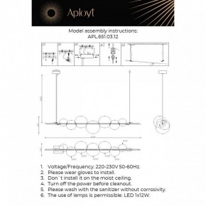 Подвесной светильник Aployt Noel APL.651.03.12 в Первоуральске - pervouralsk.ok-mebel.com | фото 3