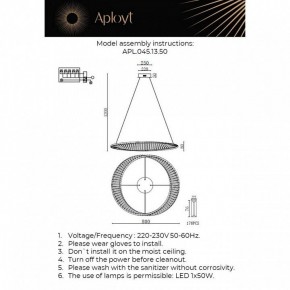 Подвесной светильник Aployt Olimp APL.045.13.50 в Первоуральске - pervouralsk.ok-mebel.com | фото 3