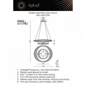 Подвесной светильник Aployt Olimp APL.045.13.90 в Первоуральске - pervouralsk.ok-mebel.com | фото 2