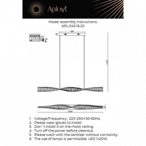Подвесной светильник Aployt Olimp APL.045.16.20 в Первоуральске - pervouralsk.ok-mebel.com | фото 3