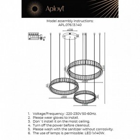 Подвесной светильник Aployt Oriann APL.076.13.140 в Первоуральске - pervouralsk.ok-mebel.com | фото 2