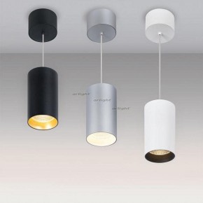 Подвесной светильник Arlight SP-POLO-HANG-R85-15W White5000 (WH-WH, 40 deg) 027426 в Первоуральске - pervouralsk.ok-mebel.com | фото 2